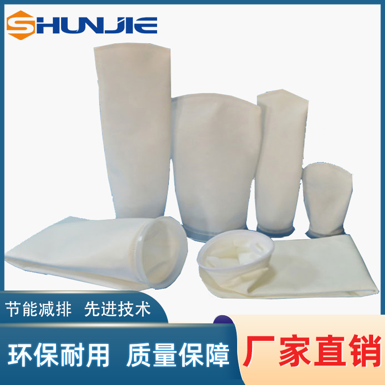 無(wú)紡布PP濾袋